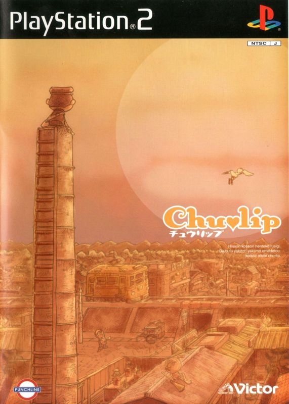 Chulip (PS2) (gamerip) (2002) MP3 - Download Chulip (PS2